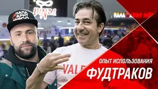 MOBITRUCK | Выставка PIR EXPO - 2020