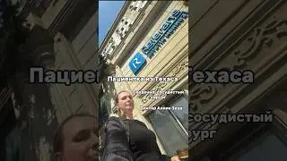 @ReferansEstetik #азербайджан