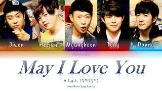 H.S.g.R. (핫젝갓알지) May I Love You (할 수 있어) - Han/Rom/Eng Lyrics (가사) [2013]