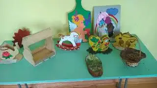 КРАСИВЫЕ РАБОТЫ УЧЕНИКОВ