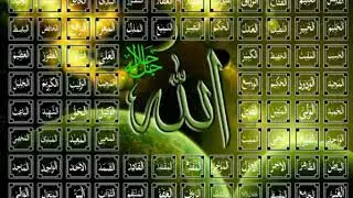 Асмаул хусна ......Абдуллох домла