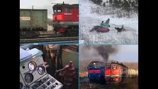 Тяни-толкай. Часть III — как связываются и отцепляются на ходу толкачи? Отцепка в Богатом