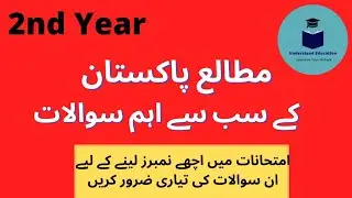 2nd year pak studies guess paper 2021