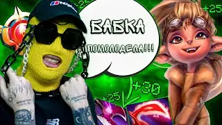 БАБКА гайд от грандмастера😈10к SNAPFIRE ДЕЗОЛЯТОР + СИЛЬВЕР