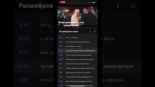 ЮТУБ РАСПОЗНАЕТ, ЧТО СКАЗАЛ РЭПЕР #1: МАК СКИРИ vs SMOKE [PLAN B] #rap #читка #быстраячитка #eminem