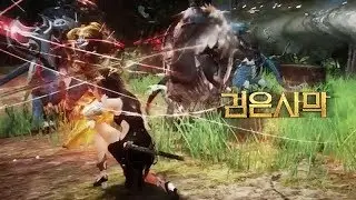 Black Desert Online [KR] Lahn (란) Gameplay Trailer