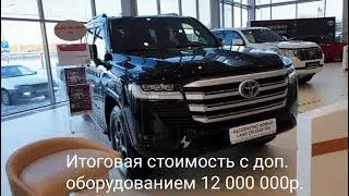 Тойота Цены на конец Января 2022. Рост цен с 2021 года.