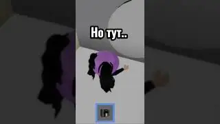 роблокс видео:-) автор: its_olesya_ #shorts