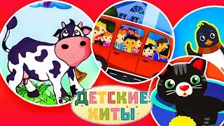Розовый слоник + Мои любимые цвета + другие детские песенки | Детские хиты