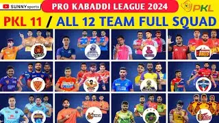 PKL 11 | All 12 Team Full Squad 🔥