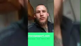 Отзыв клиента компании Второй Паспорт после консультации