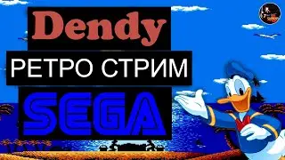 СТАРЫЕ ИГРЫ DENDY SEGA SUPER NINTENDO PLAYSTATION 1 