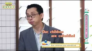 [ 精彩回顾 ] 第十二期：别因为对方的背景，而改变了你做人的初心。