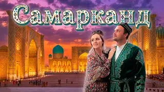 Samarkand, Uzbekistan – attractions, places, plov, and what to see