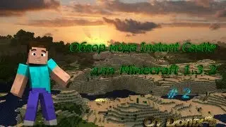 Minecrft 1.5.2 обзор мода Instant Castle # 2