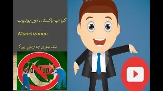 Is YouTube monetization going to stop in Pakistan now?
