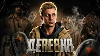 Resident Evil 8 Village - A Trash Review 5 Years Later