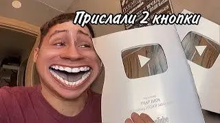 TRAP DADY ОБЗОР НА КНОПКИ ОТ ЮТУБА НЕТ БЛ ТИК ТОКА