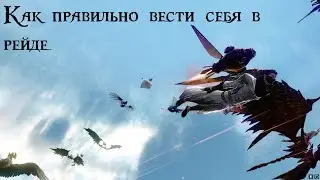 ArcheAge 5.5    