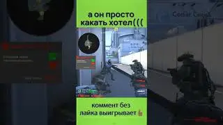 а он просто какать хотел