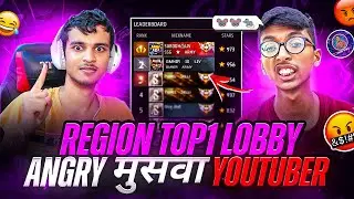 REGION TOP1 Vs मुसवा YOUTUBER 😵 BACCHA GONE FULLY ANGRY ON FAIR REGION TOP 1 - SUBODH 👿 FREE FIRE