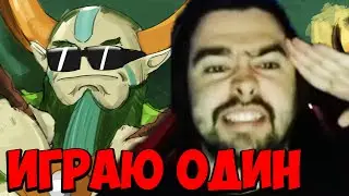 STRAY ПОКАЗАЛ СОЛО ГЕЙМПЛЕЙ ! ФУРИОН МИД Carry mid Dota 2 ! Лучшее со Стреем
