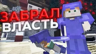 Я Смог ЗАБРАТЬ ВЛАСТЬ На Анархии в Майнкрафт CubeWorld HolyWorld