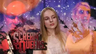 Обзор на сериал 
