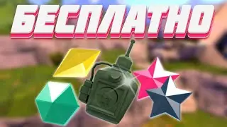 БЕСПЛАТНЫЕ ПРЕДМЕТЫ TF2 [Operation Galvanized Gauntlet]