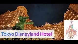 Tokyo Disneyland Hotel Concierge Turret Room