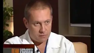 Тележурнал Огни Большого Города о Центре "Гамма-нож"