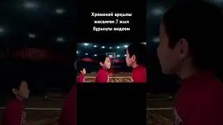 Хромокейді қалай қолданады #видеоназаказ #караганда #афиша #баннеры #баннерщик #sports