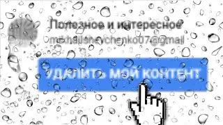 Обновления на канале