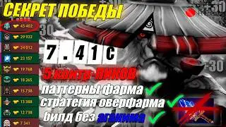 ГАЙД на ПЛА от 10.5к игрока | ИЗИ ММР | ИМБА ПАТЧА | 7.41C | phantom lancer DOTA 2 GUIDE