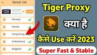Tiger Proxy | Tiger proxy kaise use kare | how to use tiger proxy app | app review ||