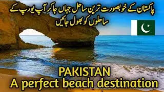 Top mesmerizing beaches in Pakistan | Beaches in Pakistan | Arabian sea | Beaches