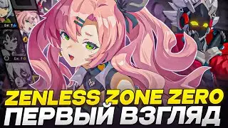 Стоит ли играть в ZZZ и что она из себя представляет? Подробный обзор и гайд на Zenless Zone Zero