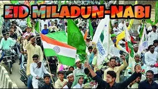 |JASHNE-EID MILADUN-NABI  HAZARIBAGH 2017| SARKAAR KI AAMAD MARHABA (DJ Trance Mix) Naat 2017