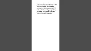 What is West African mythology?