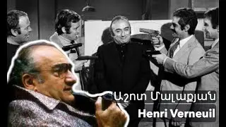 Henri Verneuil - I am Armenian to the core!