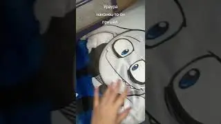 Смех радостной гиены