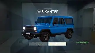 Открытие кейсов после рестарта сервера Радмир рп