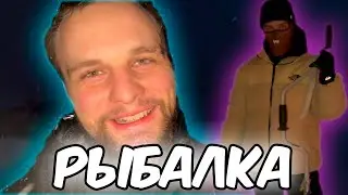 ХАЗЯЕВА ЛОВЯТ РЫБУ НА ЛЬДУ | ХАЗЯЕВА РЫБАЛКА