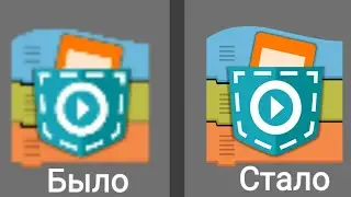 Как оптимизировать свой проект в Pocket Code