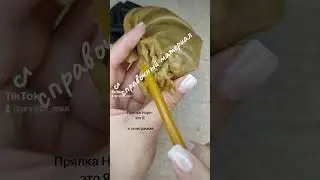 💯Лярва 💯 сущность❗какая разница 