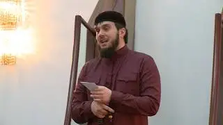 Бераш кхиорах лаьцна хьехам