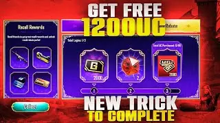 New Trick (1200 UC) Free ❤️ Recall Rebate Event | Free Mini Materials | BGMI