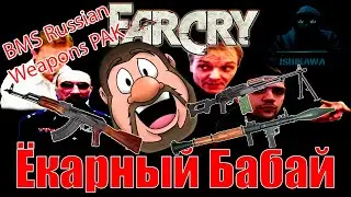Шторм 2 - Перезагрузка + Разговорный 