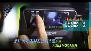 Видеорегистратор Visiondrive-VD-8000HDL