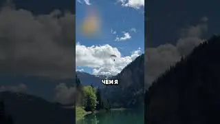 Приземлился как надо😂 